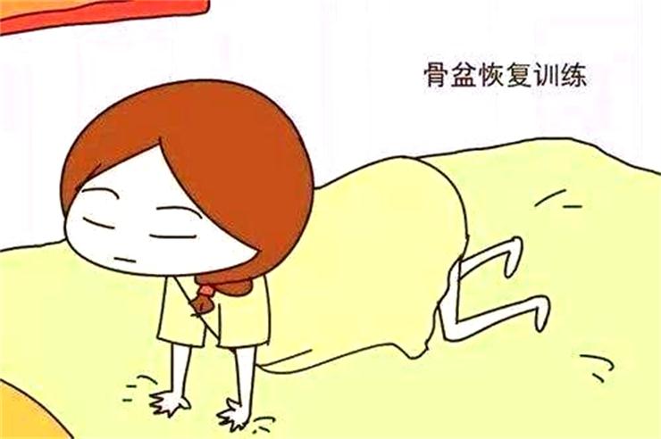 這四個(gè)產(chǎn)后恢復(fù)項(xiàng)目沒(méi)做好，后果很嚴(yán)重