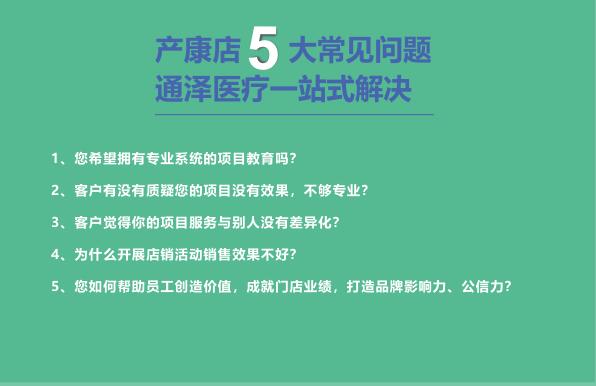 專業(yè)盆底康復(fù)治療儀功能有哪些？