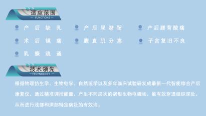 產(chǎn)后媽媽必須知道的產(chǎn)后恢復(fù)項(xiàng)目有哪些？