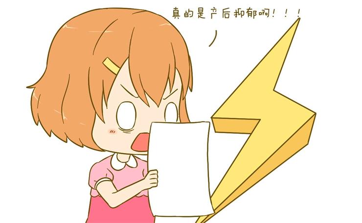 產(chǎn)后康復(fù)治療不只是身體，還有心理