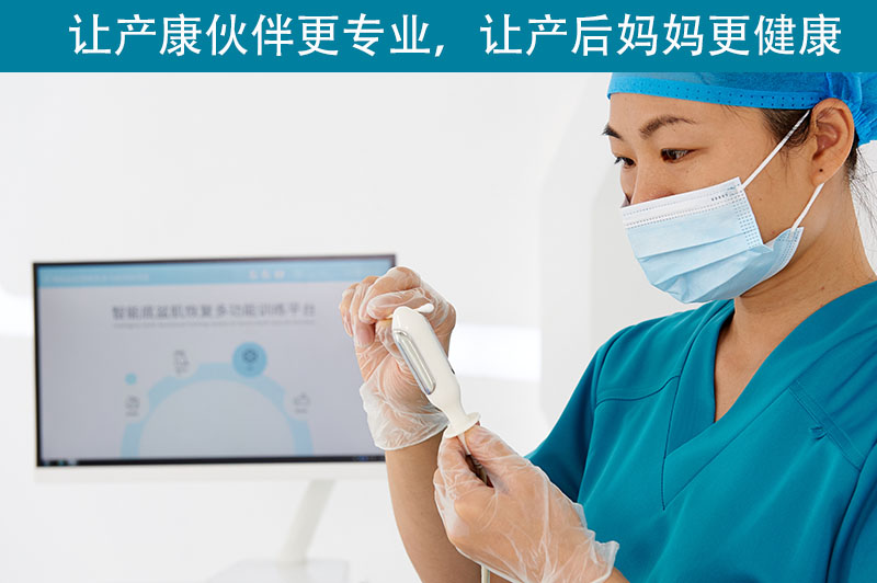產(chǎn)后康復(fù)治療儀有什么特殊的作用？