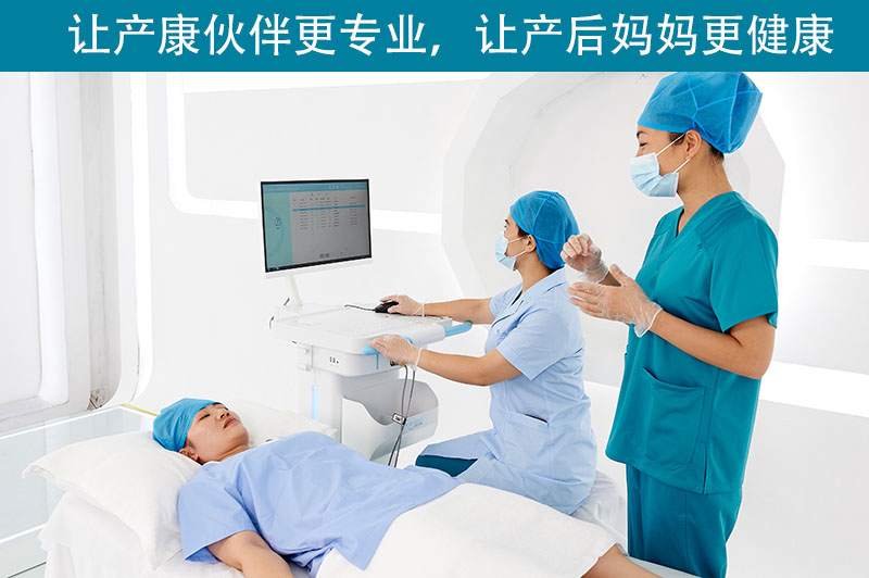 產(chǎn)后康復(fù)儀有何妙用？