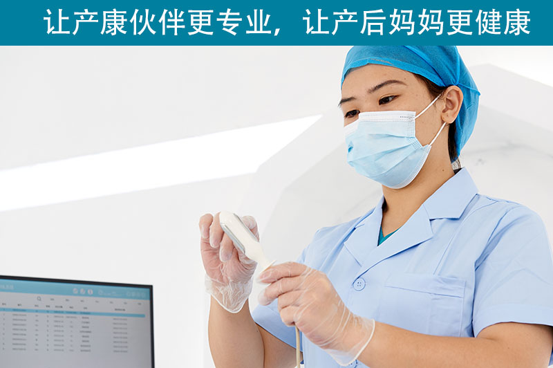 還在擔(dān)心子宮脫垂問(wèn)題？盆底康復(fù)治療儀有效支撐盆腔器官脫垂
