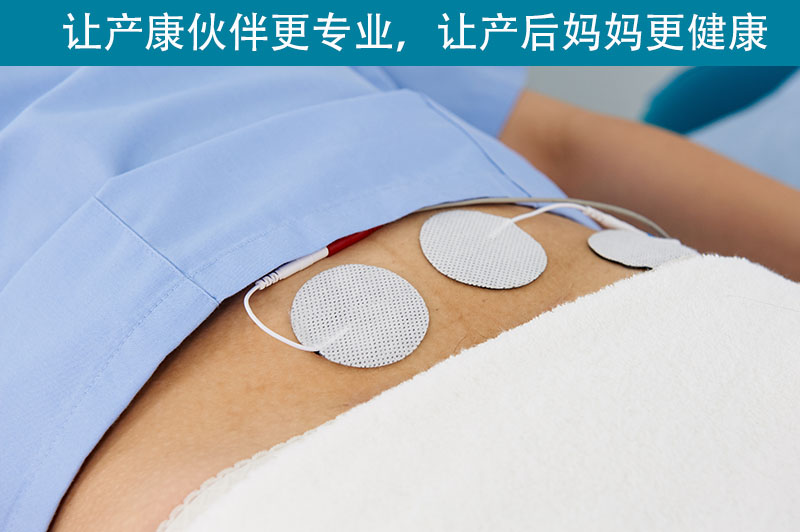 盆底恢復(fù)儀是否可以達(dá)到刺激組織的效果？