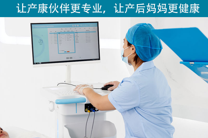 盆底康復(fù)治療儀是一種什么樣的儀器？