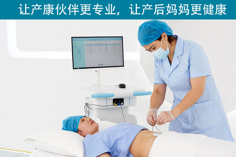 通澤醫(yī)療的盆底康復(fù)儀器有哪些模式？
