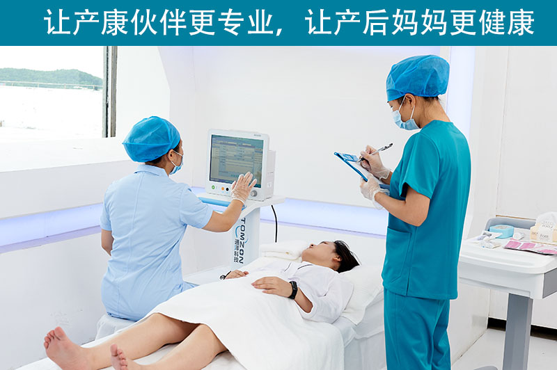產(chǎn)后盆底肌修復(fù)儀器有什么樣的功效？