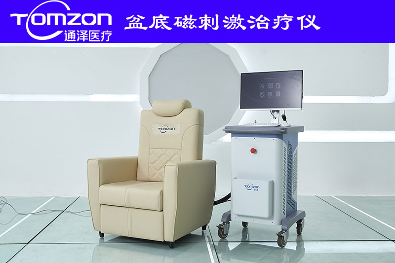 盆底磁刺激修復(fù)儀對店家而言有什么作用？