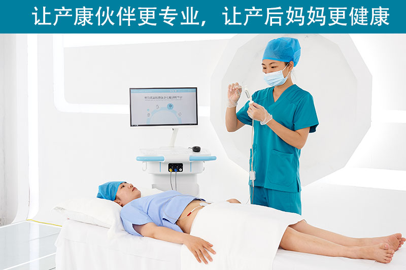 盆底肌修復(fù)儀器常見的種類？