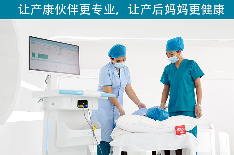 盆底康復(fù)儀器在產(chǎn)后康復(fù)中的主要作用是什么？