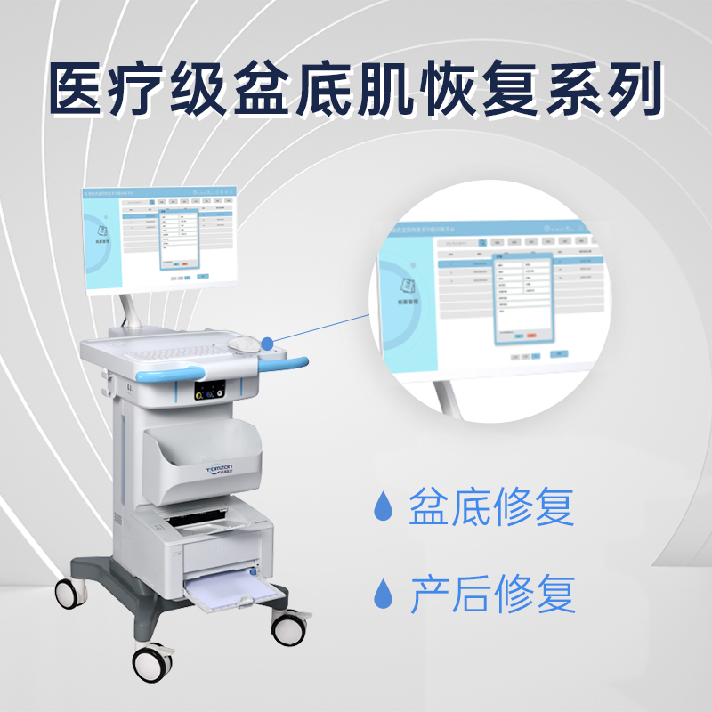 盆底肌修復(fù)儀器能不能加強(qiáng)盆底肌肉組織刺激？