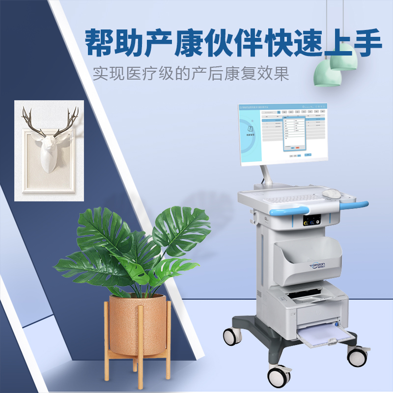 如何正確存放盆底產(chǎn)后康復(fù)治療儀延長(zhǎng)使用壽命呢？