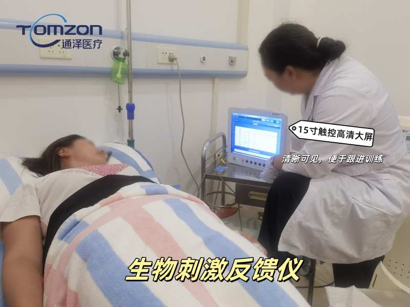 為什么產(chǎn)康機構(gòu)也更信賴醫(yī)療技術(shù)背景的盆底修復儀廠家