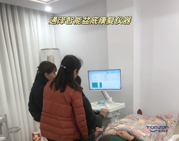 產(chǎn)康門店已有盆底肌修復儀器，是否有必要再購盆底磁儀器？