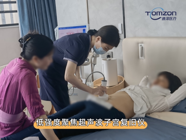 盆腔護(hù)理儀設(shè)備多少錢一臺？有哪些功能